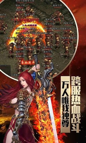 遮天手游