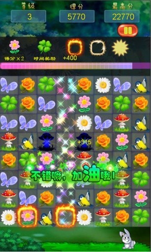 花仙子传奇手游