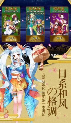 萤火之境手游