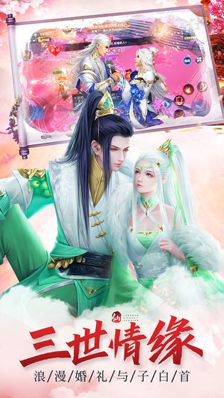 洪荒星辰道手游