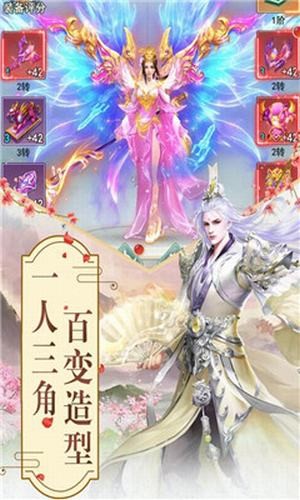 玲珑奇缘红包版手游