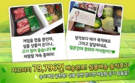 真正的摩托车交通手游