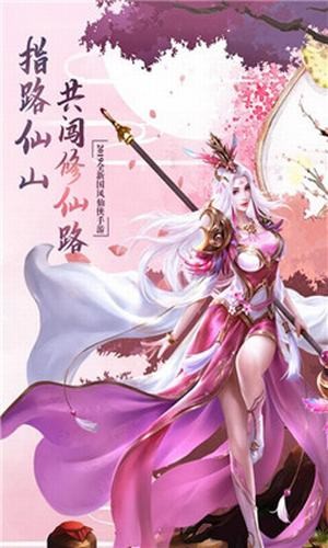 玲珑奇缘红包版手游