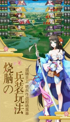 萤火之境手游