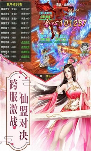 玲珑奇缘红包版手游