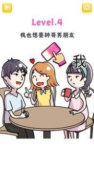 一擦惊人手游