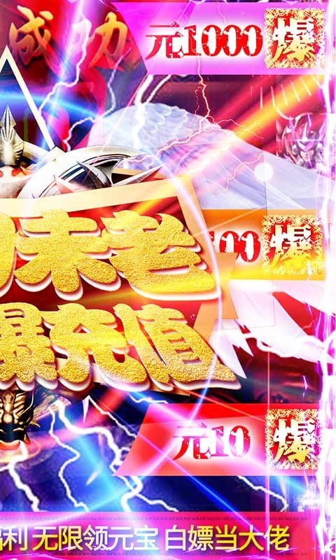 红颜霸业H5手游