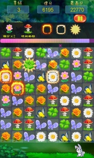 花仙子传奇手游