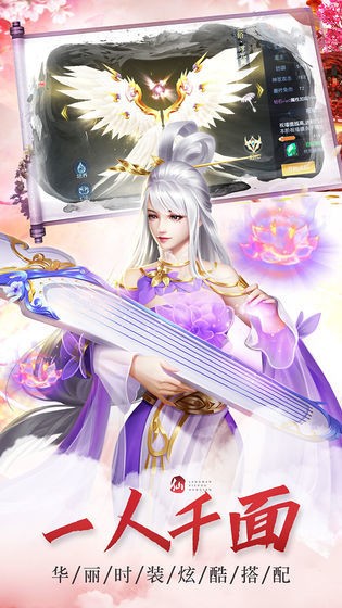洪荒星辰道手游