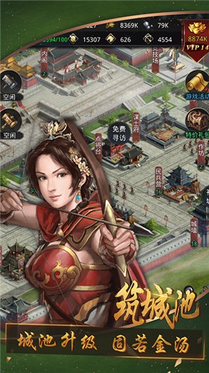 召唤三国bt版手游