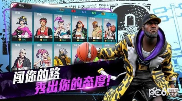 街头篮球2影子篮球员手游
