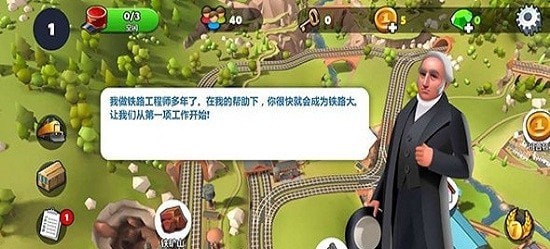 火车大战僵尸手游