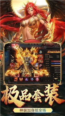 雷霆霸业单职业复古手游