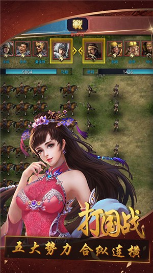 召唤三国bt版手游