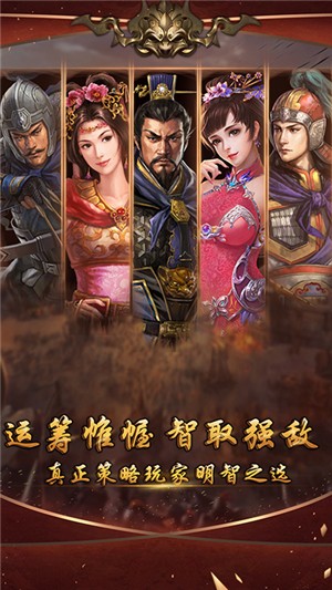 召唤三国bt版手游