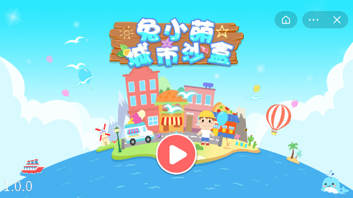 兔小萌烹饪厨房手游