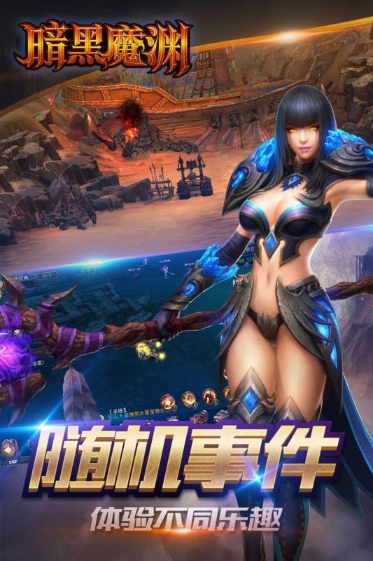 暗黑魔塔世界手游