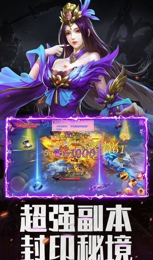 灵域修仙之天命剑道手游