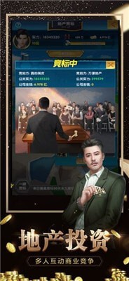 秘书成长记手游