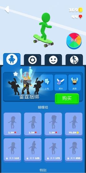 滑板我贼强手游