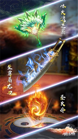 幻剑情缘飞升版手游