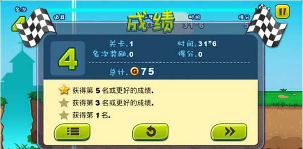 空间逃离手游