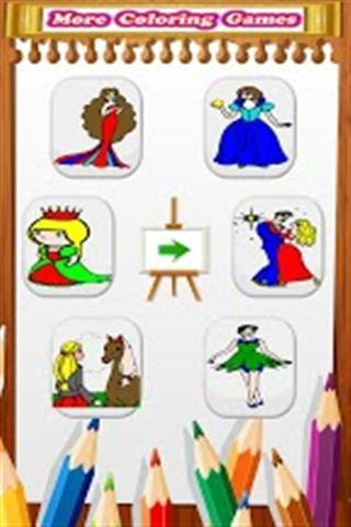 公主涂色手游