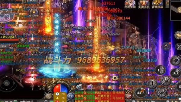 热血超变传奇手游
