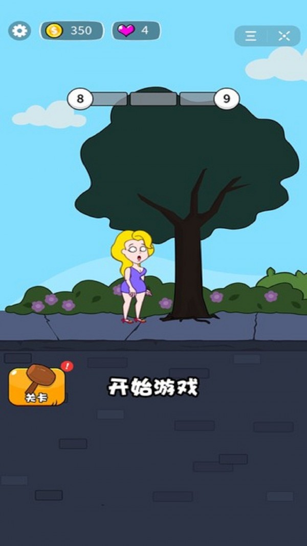 美妞求生记手游
