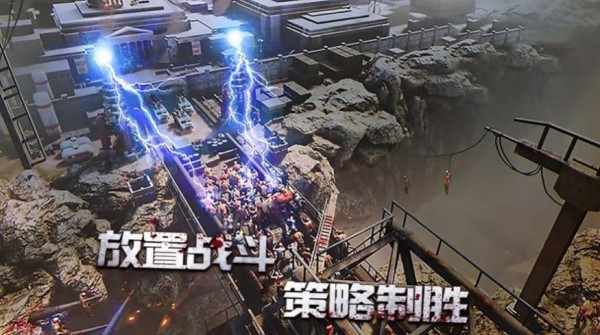 守望者十字手游