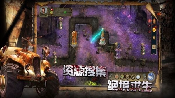 守望者十字手游