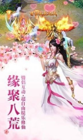 青丘奇幻之九灵幻曲手游