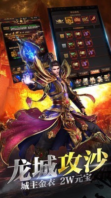 天影渝三刀手游