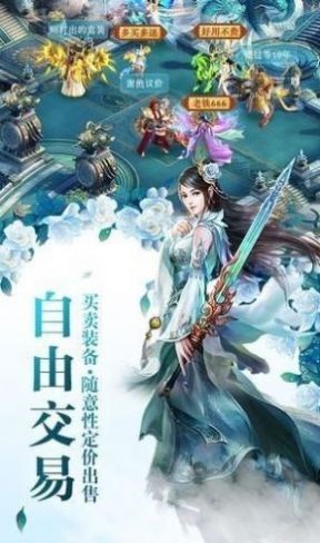 青丘奇幻之九灵幻曲手游