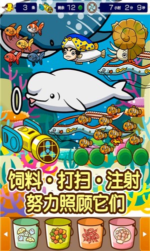 水族馆游戏手游