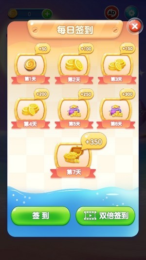 魔法方块手游