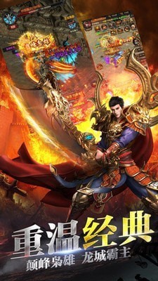 天影渝三刀手游