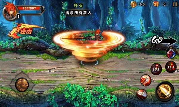 屠龙勇者元神逍遥手游