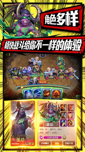 塔塔星座BT版手游