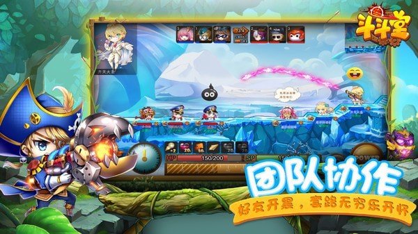 斗斗堂无限版手游