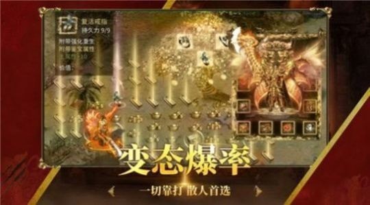 万始连击2手游
