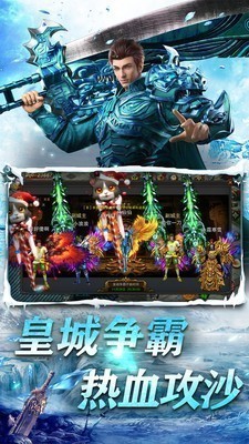 沉默冰雪手游