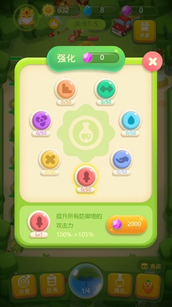 我的农庄红包版手游