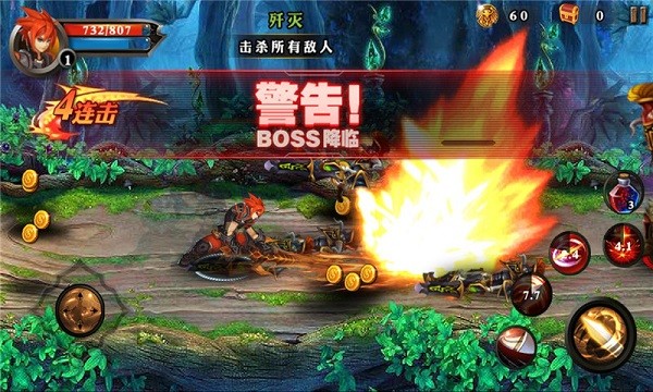 屠龙勇者元神逍遥手游