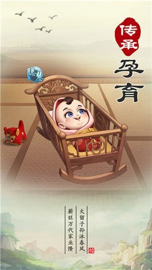 江南小农院红包版手游