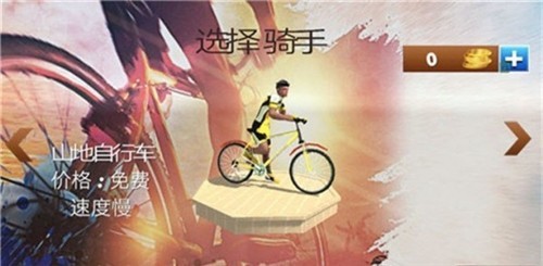 模拟自由驾驶直升机手游