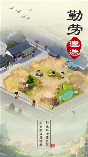 江南小农院红包版手游