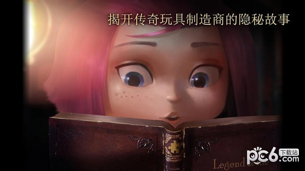 玩具制作商手游