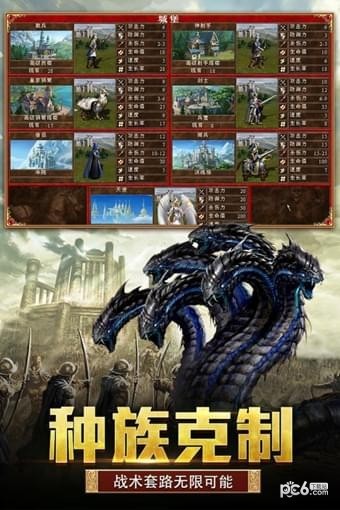 天下霸域王者归来手游