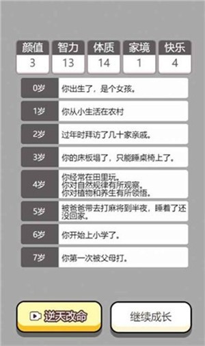 人生幸运岛红包版手游